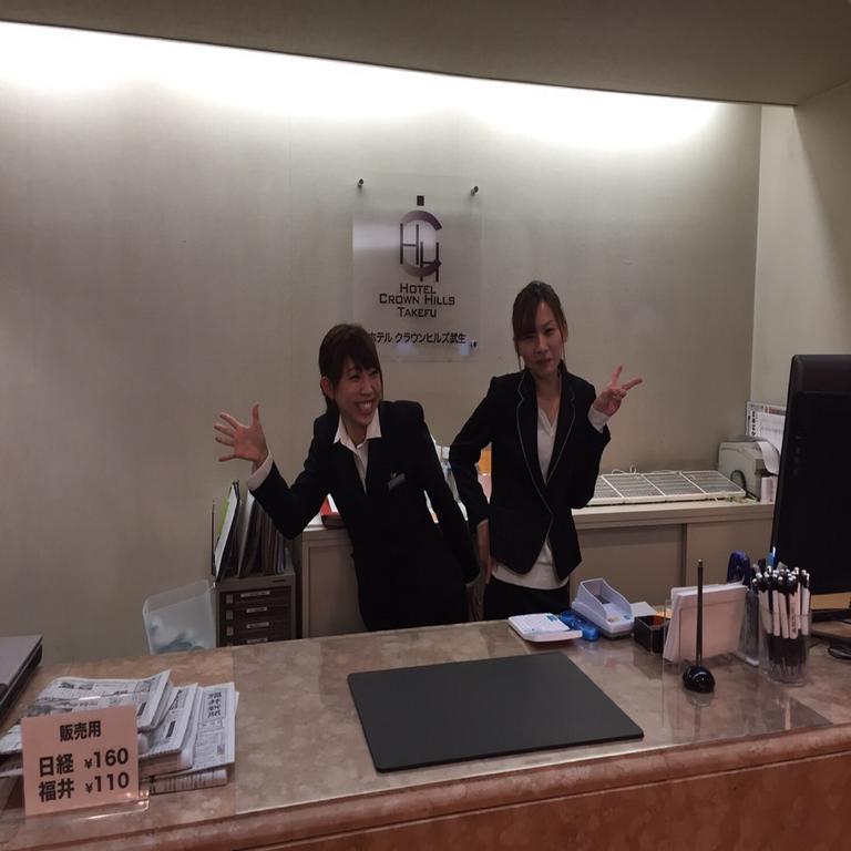 Hotel Crown Hills Takefu Echizen  Luaran gambar